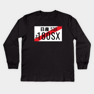 180sx Kids Long Sleeve T-Shirt